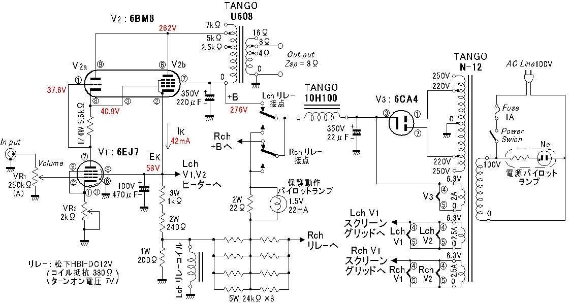 6bm8回路図.gif (23265 バイト)